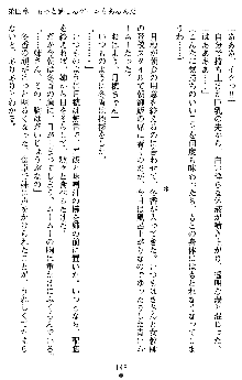 学園双剣艶舞2, 日本語