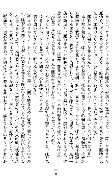 学園双剣艶舞2, 日本語