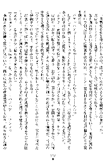 沙織 侍姫秘録, 日本語