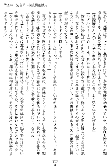 沙織 侍姫秘録, 日本語