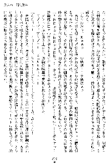 沙織 侍姫秘録, 日本語