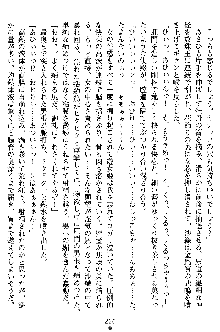 沙織 侍姫秘録, 日本語