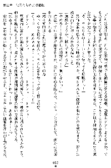 沙織 侍姫秘録, 日本語