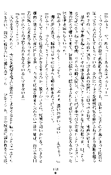 戦乙女ヴァルキリー2 ヒルデガード～堕つる大地～, 日本語