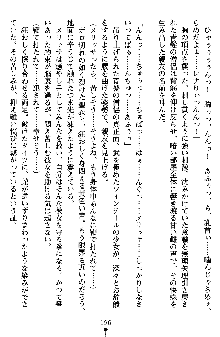 ネイトサーガ 淫邪に導かれし者たち, 日本語