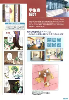 ぱすてるチャイム Continue Visual Collection, 日本語