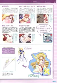 ぱすてるチャイム Continue Visual Collection, 日本語