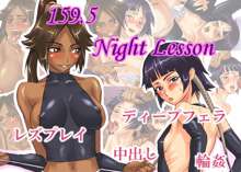 159.5 Night Lesson, 日本語