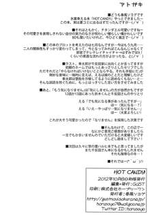 HOT CANDY, 日本語