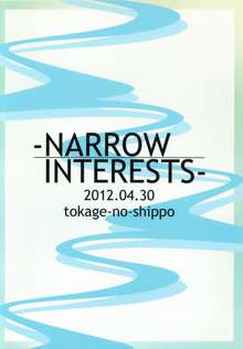 －NARROW INTERESTS－, 日本語