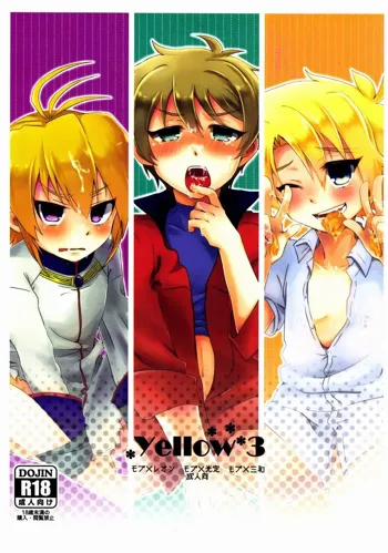 Yellow*3, 日本語