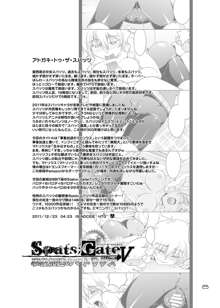 Spats;Gate PART5 事象加速のマトリクス, 日本語