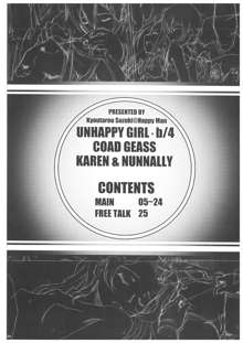 UNHAPPY GIRL・b/4, 日本語