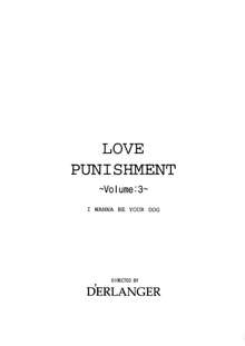 LOVE PUNISHMENT Volume：3, 日本語