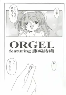 ORGEL2 featuring 藤崎詩織, 日本語