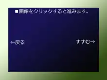 淫乱むすめーかー, 日本語