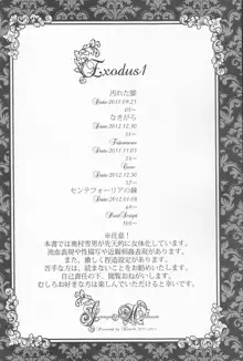 Exodus 1, 日本語