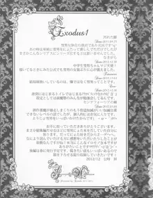 Exodus 1, 日本語