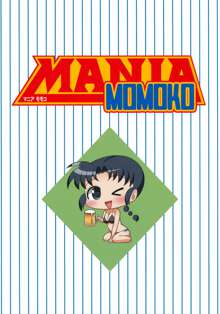 MANIA MOMOKO ~マニア モモコ~, 日本語