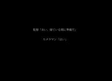 人妻、清美イキ狂い, 日本語