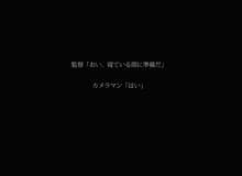 人妻、清美イキ狂い, 日本語