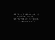 人妻、清美イキ狂い, 日本語