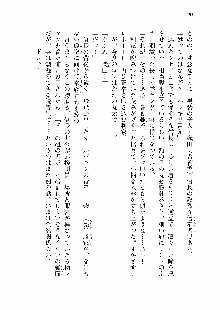 仙獄学艶戦姫ノブナガッ! 第一次水着大戦, 日本語