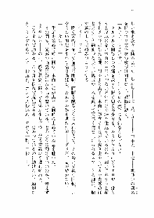 仙獄学艶戦姫ノブナガッ! 第一次水着大戦, 日本語