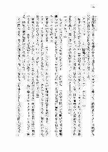 仙獄学艶戦姫ノブナガッ! 第一次水着大戦, 日本語