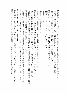 仙獄学艶戦姫ノブナガッ! 第一次水着大戦, 日本語