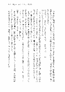 仙獄学艶戦姫ノブナガッ! 第一次水着大戦, 日本語