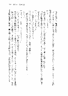 仙獄学艶戦姫ノブナガッ! 第一次水着大戦, 日本語