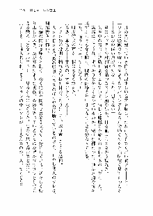 仙獄学艶戦姫ノブナガッ! 第一次水着大戦, 日本語