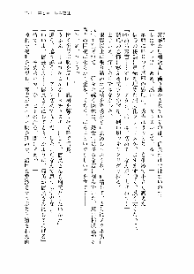 仙獄学艶戦姫ノブナガッ! 第一次水着大戦, 日本語