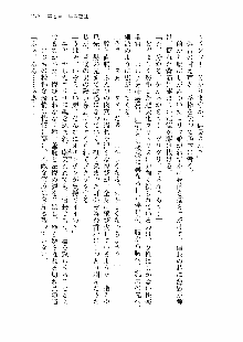 仙獄学艶戦姫ノブナガッ! 第一次水着大戦, 日本語