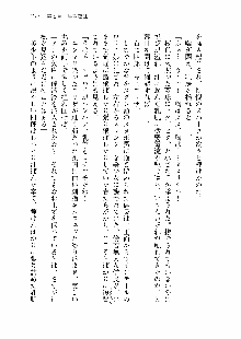 仙獄学艶戦姫ノブナガッ! 第一次水着大戦, 日本語