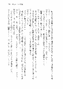 仙獄学艶戦姫ノブナガッ! 第一次水着大戦, 日本語