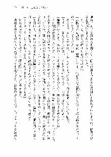 仙獄学艶戦姫ノブナガッ! 第一次水着大戦, 日本語