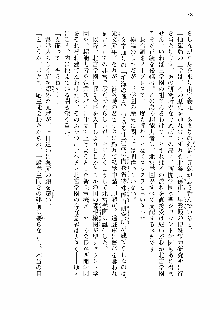 仙獄学艶戦姫ノブナガッ! 第一次水着大戦, 日本語