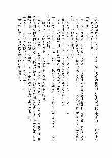 仙獄学艶戦姫ノブナガッ! 第一次水着大戦, 日本語