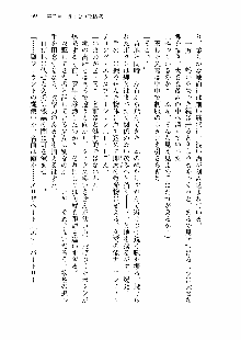 仙獄学艶戦姫ノブナガッ! 第一次水着大戦, 日本語