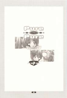 Pure Pure, 日本語