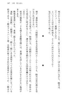 思春期なアダムⅥ 幼生期の襲撃, 日本語