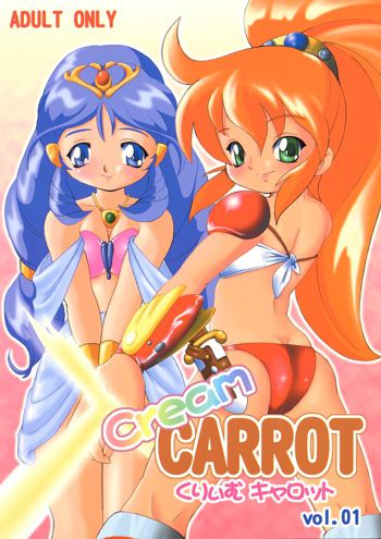 Cream CARROT くりぃむキャロット  vol.1, 日本語