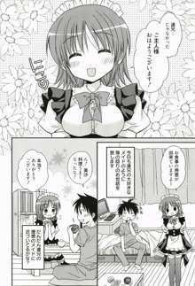 俺の彼女がメイドで嫁で、いろいろ何でもしちゃいます, 日本語