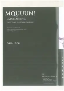 MQUUUN!, 日本語