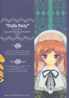 Dolls Party, 日本語