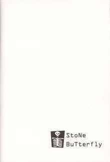 STONE BUTTERFLY, 日本語