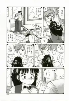 桃色えっち, 日本語