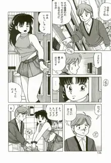 桃色えっち, 日本語